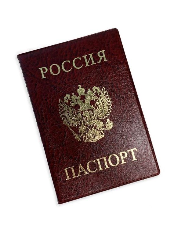 прописка в Александрове